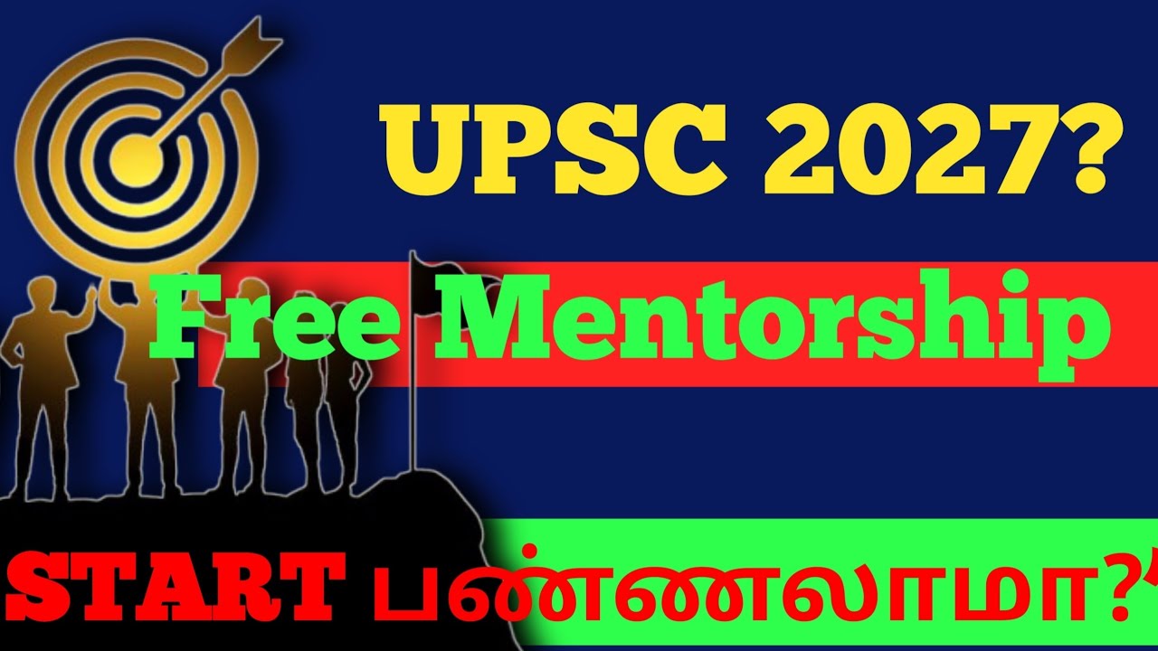 2027 UPSC Preparation Strategies for Beginners in Tamil 