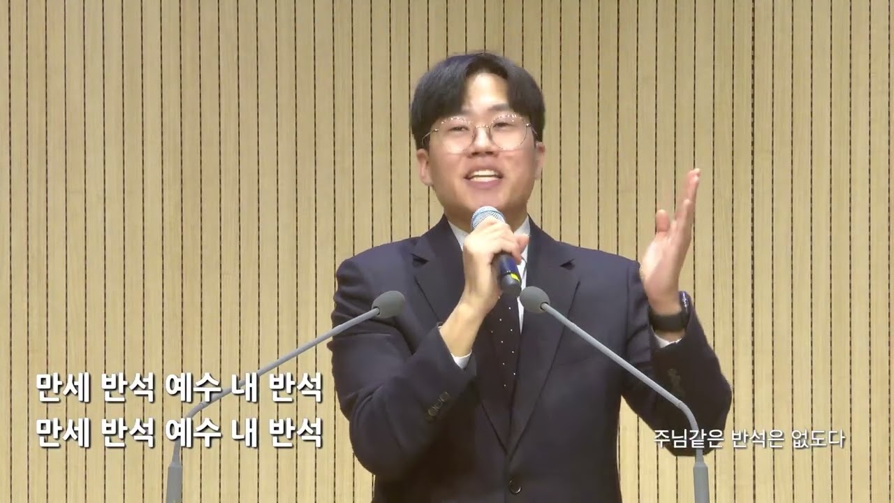 26/02/07(토)남양주온누리교회 토요찬양_이 눈에 아무증거아니뵈어도, 주님같은 반석은 없도다, 나 무엇과도 주님을, 오직주의 사랑에 매여