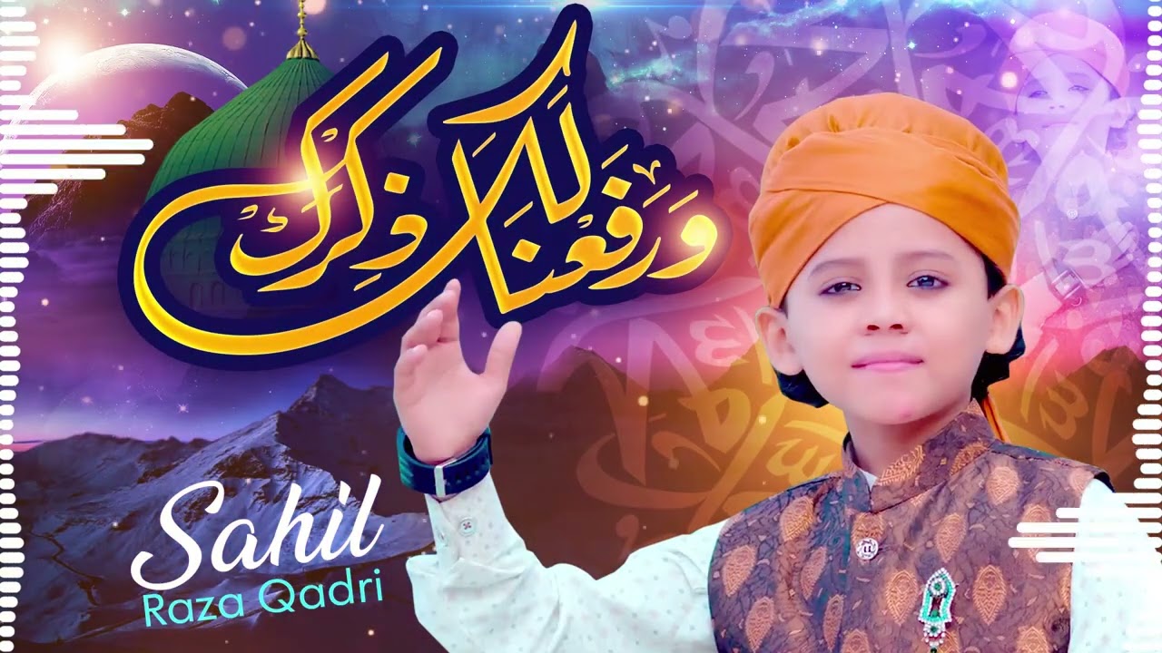 warafana Laka zikrak | Sahil Raza Qadri | New Naat 2026 | Viral Naat 2025 | Trending | 