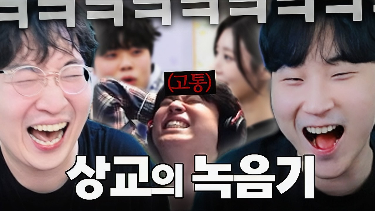 동생의 연애를 격하게 응원하는 상교ㅋㅋㅋㅋ