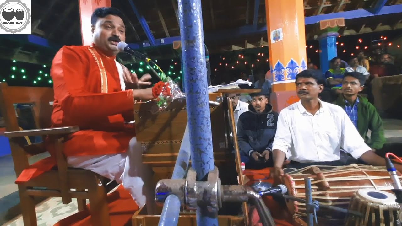 आवडे हे रूप | भजन | श्री विनोद चव्हाण | AVADE HE ROOPA GOJIRE SANGUN | BHAJAN