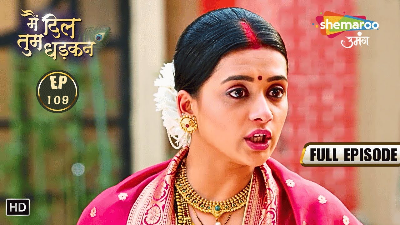 देखिये Virndaa की एक नया रूप | New Episode 109 | Main Dil Tum Dhadkan | Shemaroo Umang