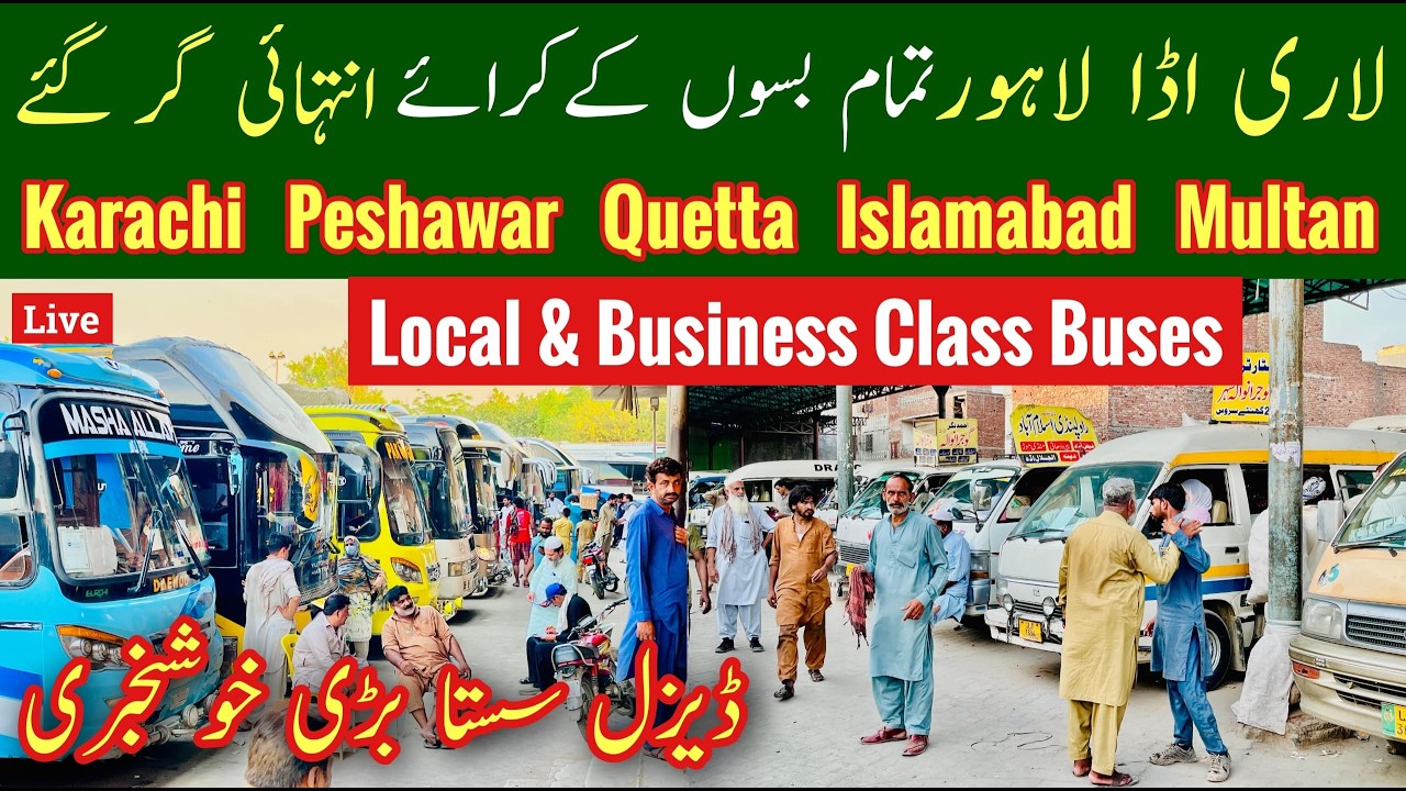 Bus Stand Lahore Lari Adda, Lari Adda Lahore Bus Stop New Ticket Price, Transports Fare, Mr Phirtu