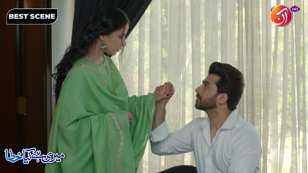 Kiya ZarAfshan ki muhabbat Junaid ko pighla day gi? | Meri Hai Kiya Khata | AAN TV