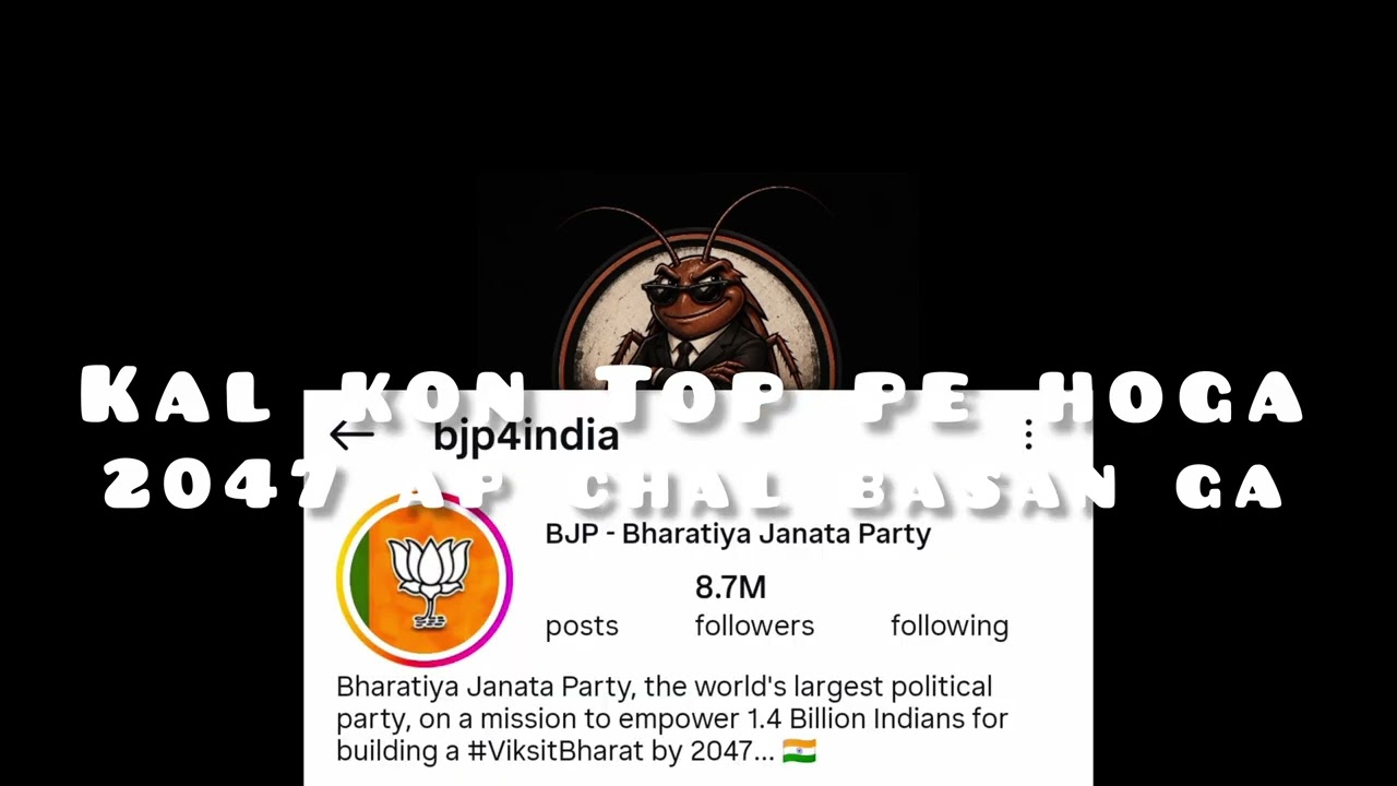 Who wins ! Bjp vs Cjp