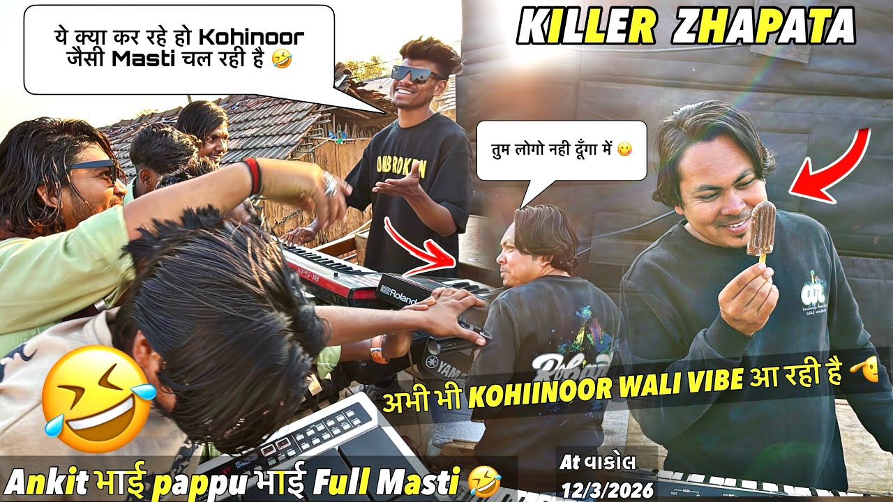 KILLER ZHAPATA !! Ankit bhai के साथ ये लोग क्या कर रहे है 🤔🤣Kohinoor Masti wali vibe याद दिला दी 🫡