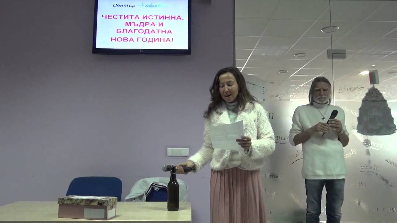 Силвина Белопойчева - Марш на Светлите Сили