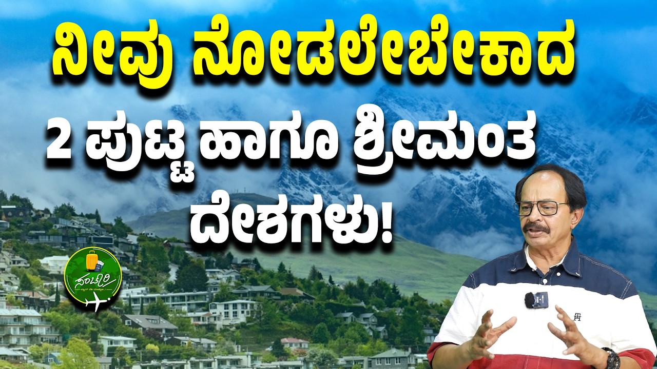 Ep-33| ವಿದೇಶಿ ನೆಲದಲ್ಲಿ ಜೀವಭಯ..! ಆ ಭಯಾನಕ ರಾತ್ರಿ! |Nagathihalli Chandrashekhar |Gaurish Akki Studio