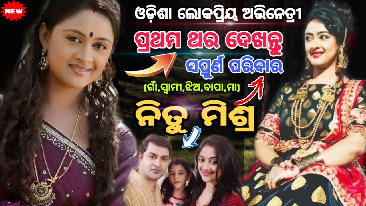 Odia serial actress 