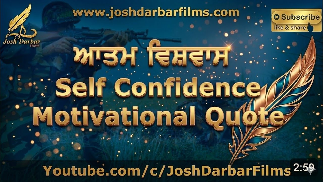 Best Quotes in Punjabi | Motivational Thoughts 2021 in Punjabi | Life Changing Punjabi Motivation.