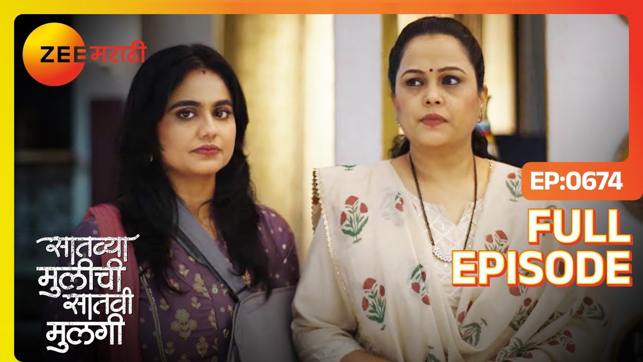 Saatvya Mulichi Saatvi Mulgi - Full Ep - 674 - Netra, Adwait - Zee Marathi