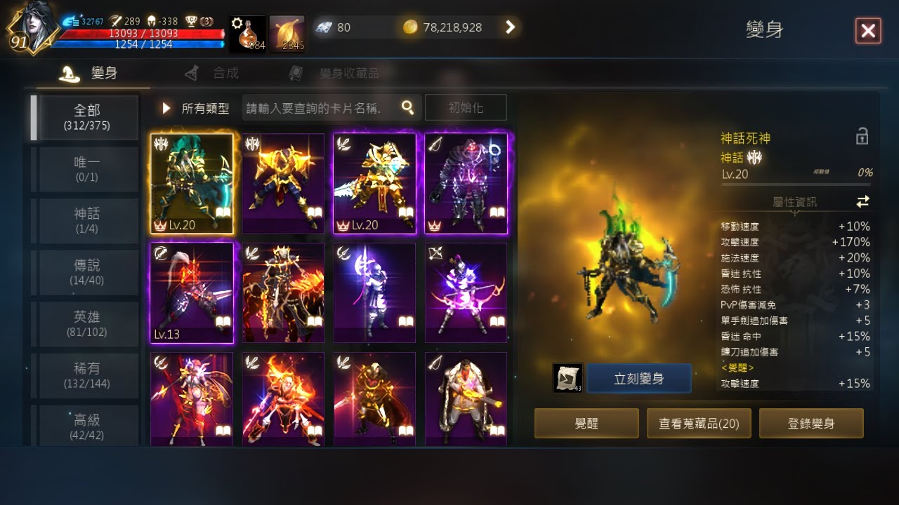 天堂M- 