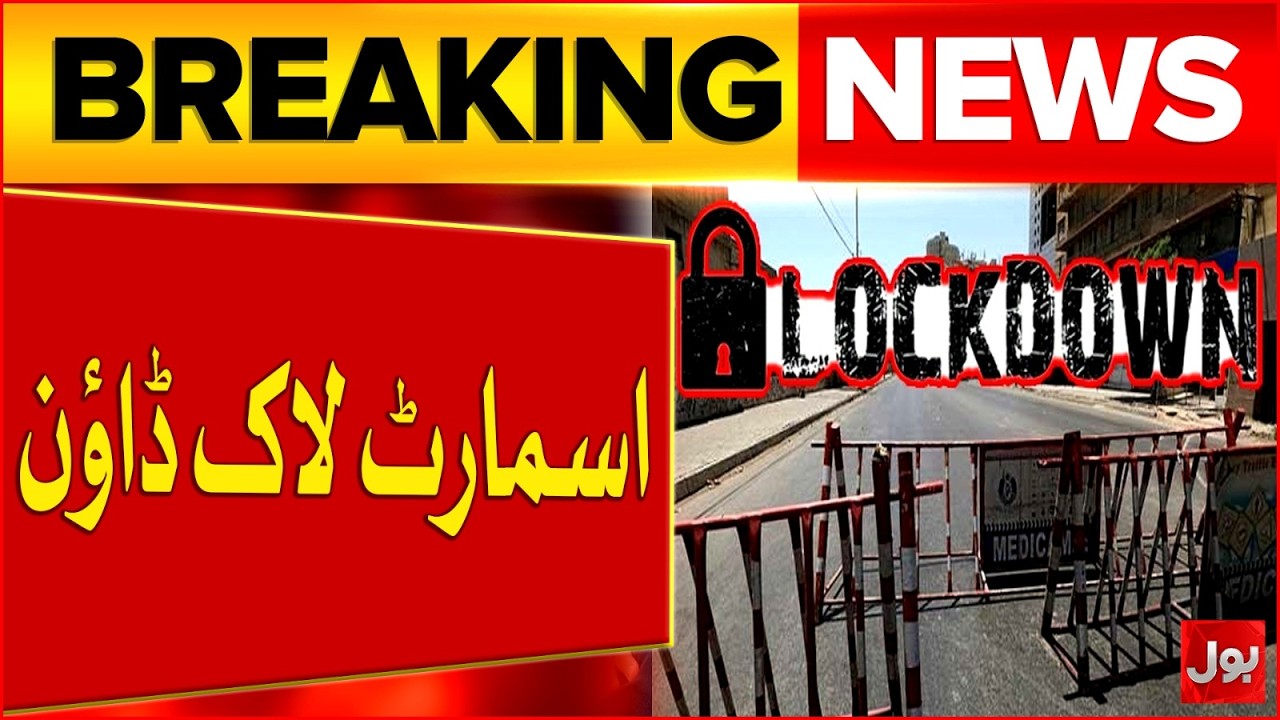 US Iran Conflict Update | Smart Lockdown In Pakistan | Govt Big Step | Fuel Price Hike | Bol News