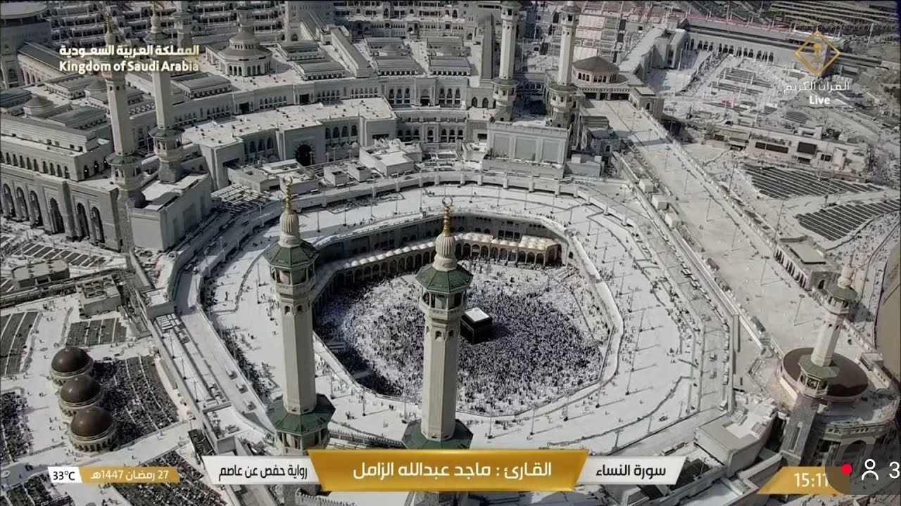 Up of the makka