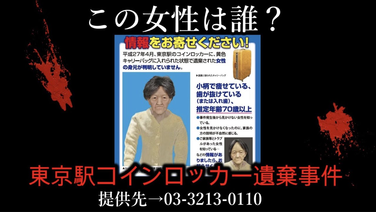 中に入れてはいけないもの