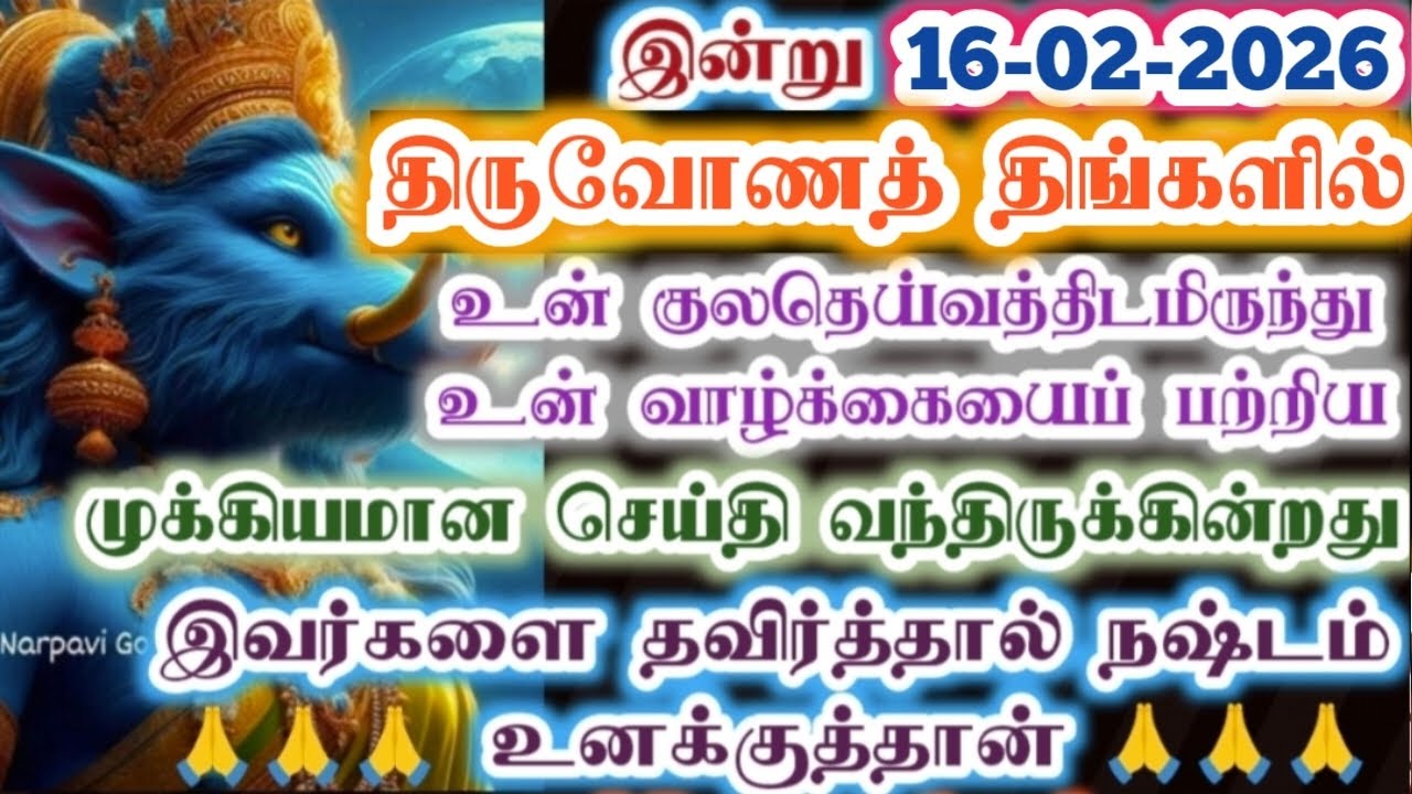 குலதெய்வத்தின் செய்தியை தவிர்த்து விடாதே!/Amman/varaahi Amman/positive vibes/@ஓம்சரவணபவ 