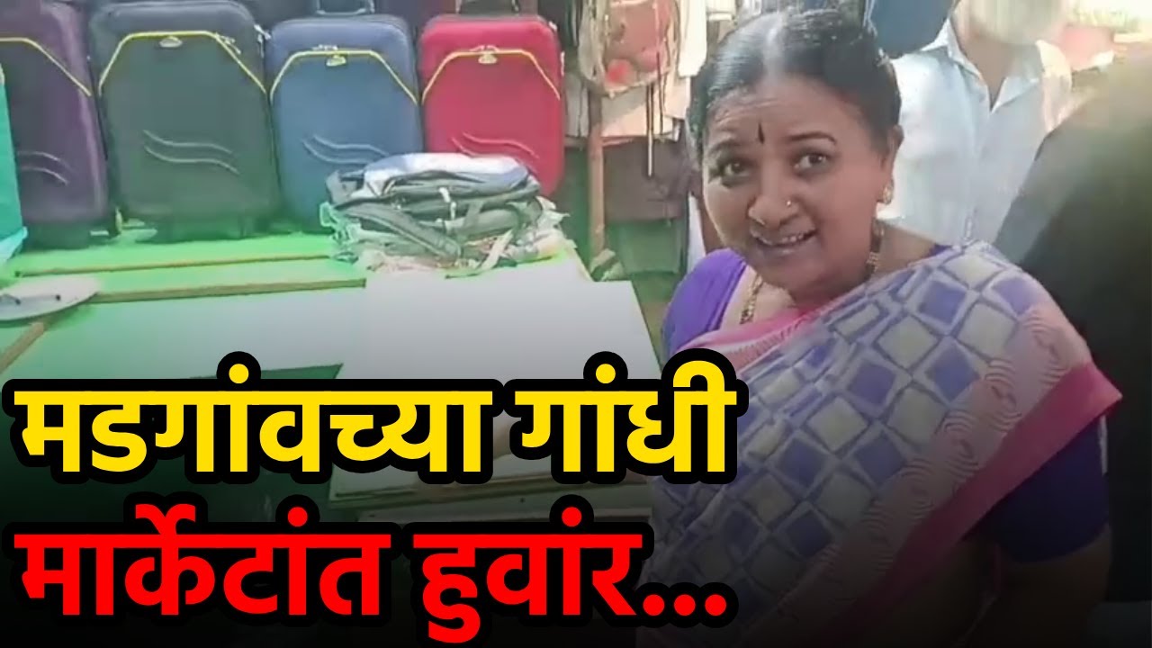 Flooded Market, Drenched Business: Gandhi Market Traders Hit Hard || GOA365 TV