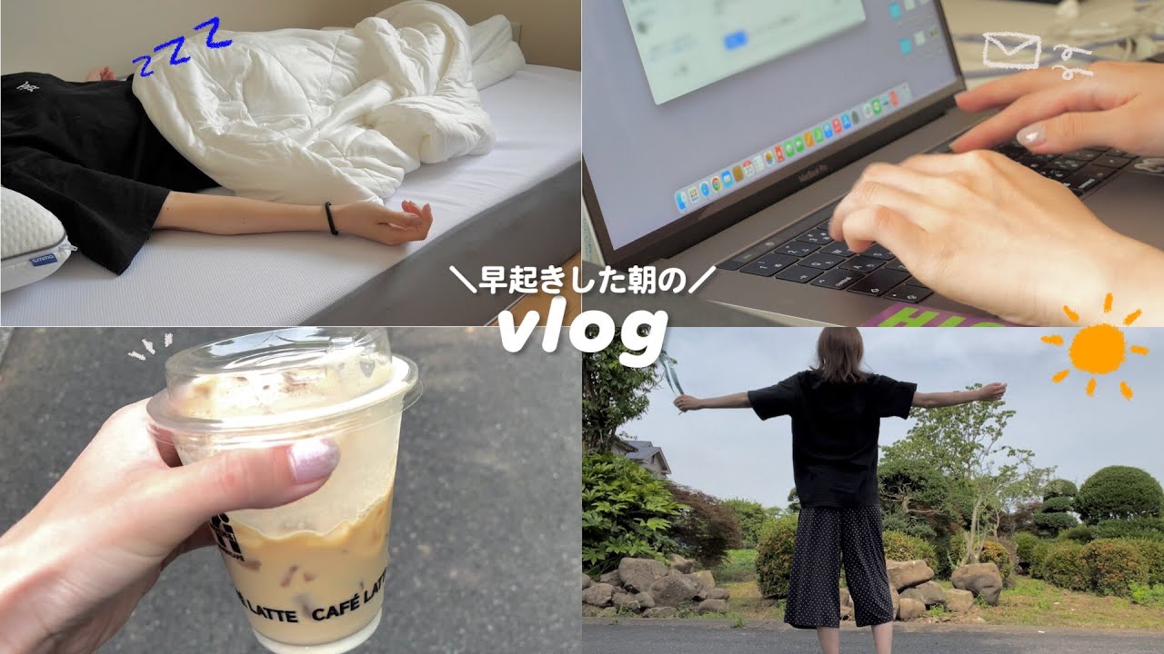 一人暮らしの早起きした朝【日常vlog】