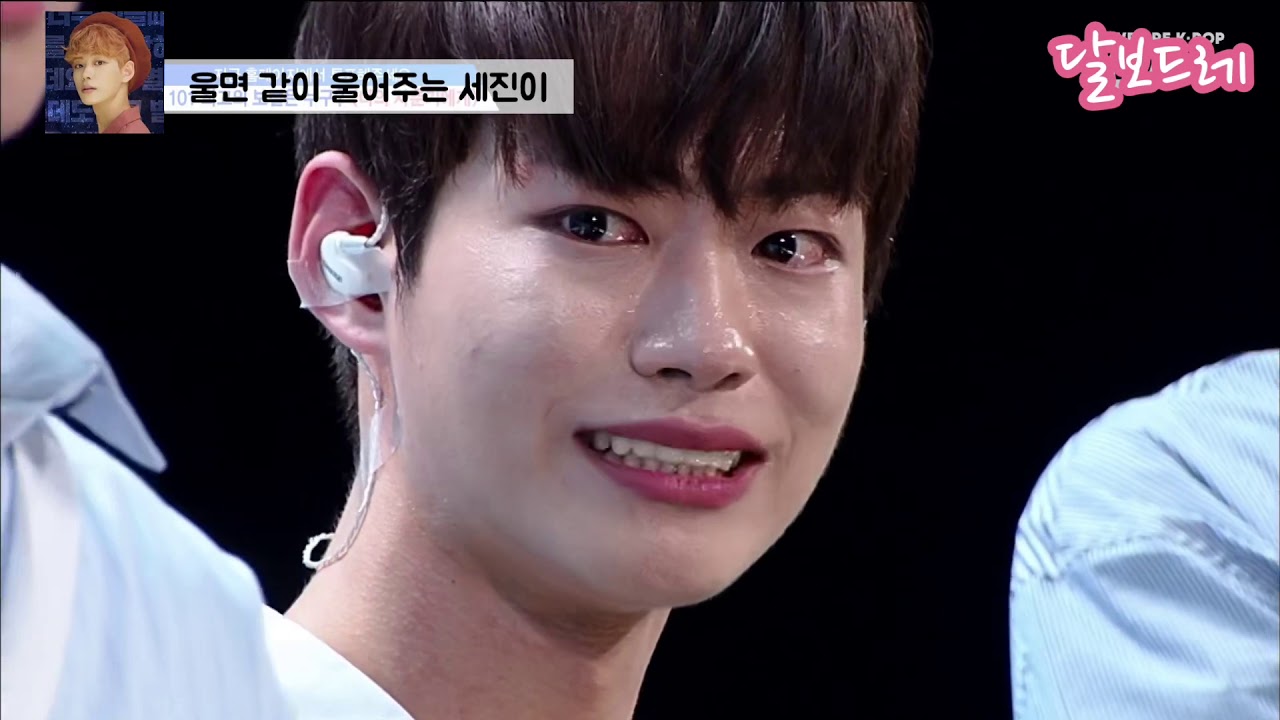 [프로듀스x101/이세진] 세진이의 아이돌 도전기 | 세진아 수고했어, 생방제외 이세진cut