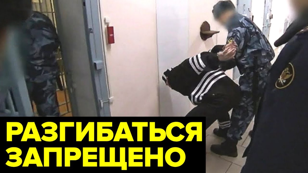 За стенами «Дельфина»: интервью с заключенными, осужденными на пожизненное