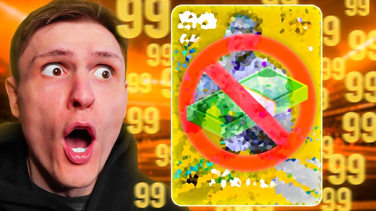 I Got a 99 Overall Pack... No Money Spent Super Bowl Ep. 9