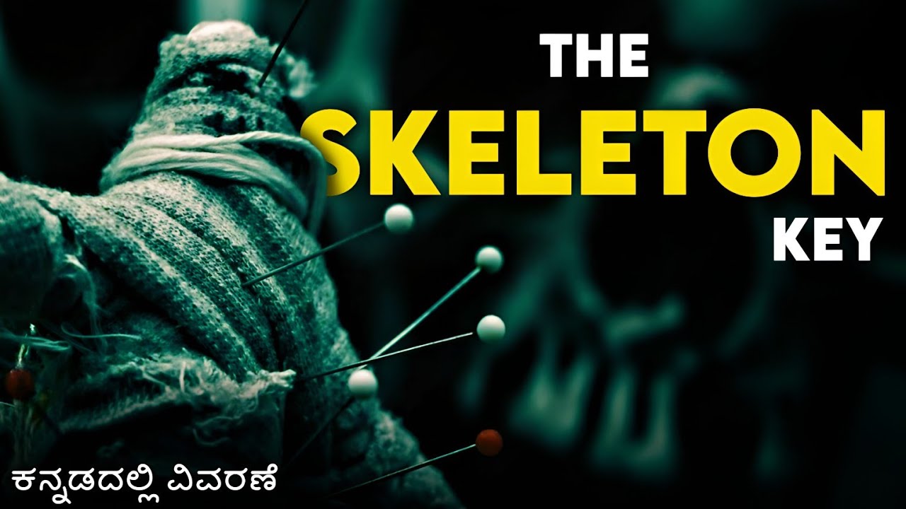 The Skeleton Key 🗝️ | 2005 Horror Movie Explained In Kannada | Mystery Media Kannada