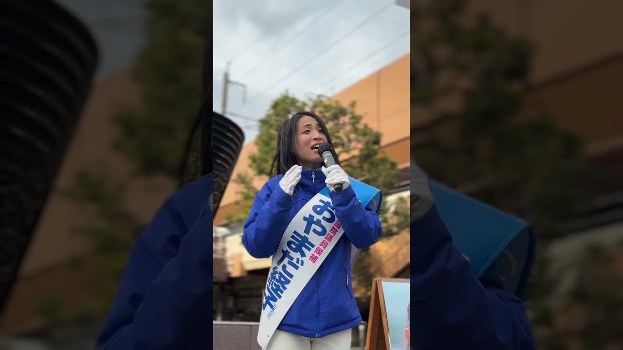 選挙戦【序盤】おやまだ経子2026.01.27～30 #衆議院選挙2026 #埼玉15区 #中道改革連合