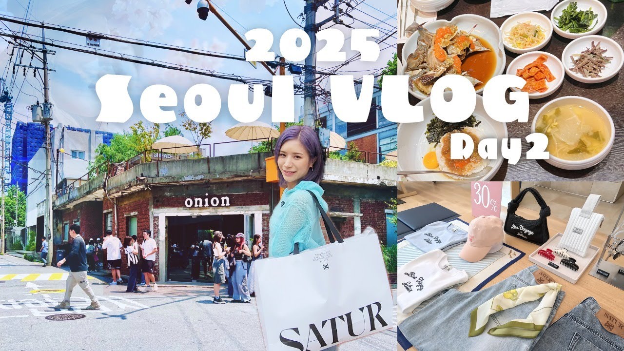 【韓国旅行🇰🇷】ソンスで爆買い大満足！感動のカンジャンケジャン＆質良くて可愛い男女洋服屋【聖水・江南】