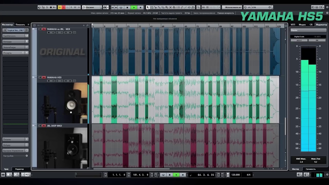 Сравнение студийных мониторов Yamaha HS5 vs JBL 305P Mk II