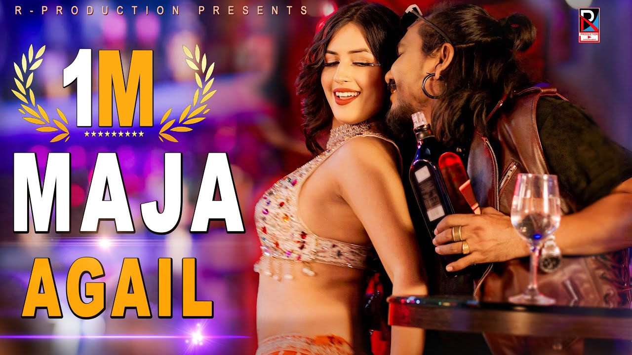 Maja Agail - Raj Kusmy | Sonu Qushmi | Losina Lamichhane | New Dancing Song 2025