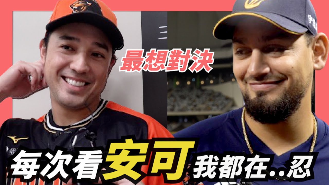 每次看他跳舞我都在...忍..【勝騎士】：最想對決【林安可】