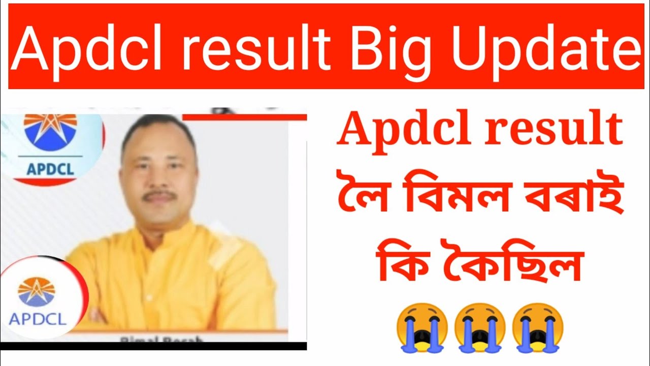 Apdcl result Big Update//Apdcl result declared not Assam 2021
