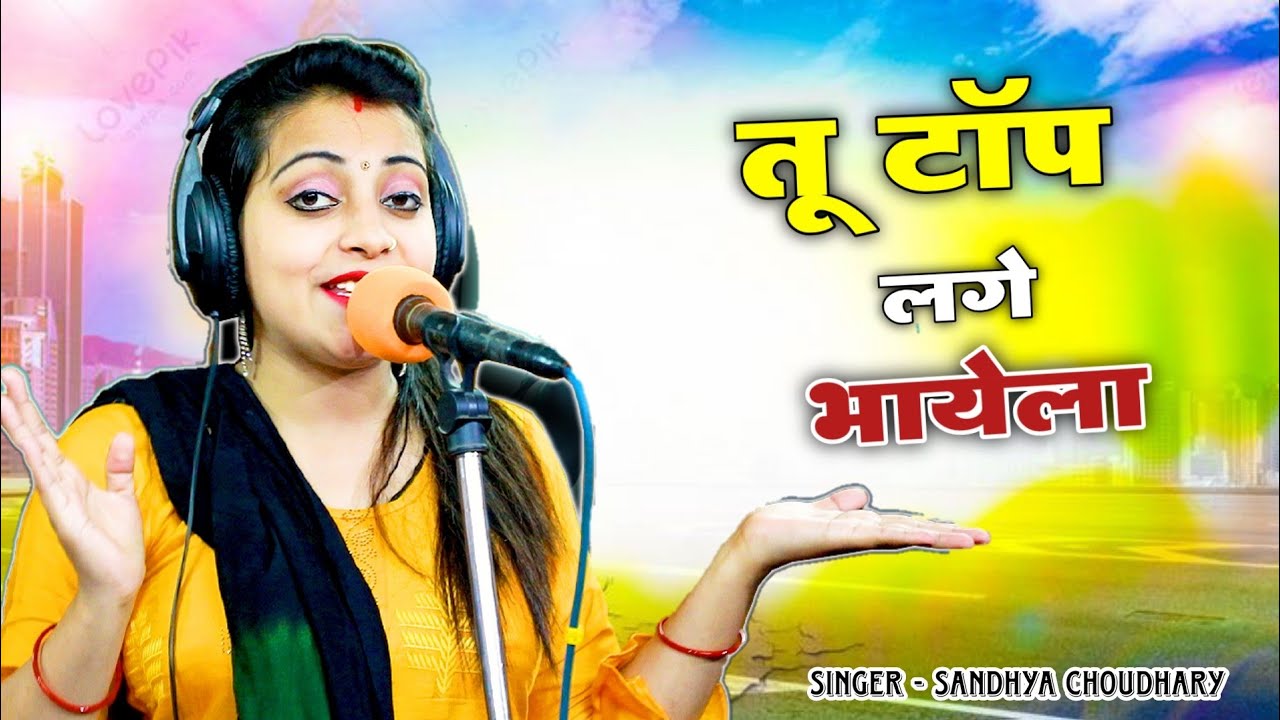Tu Top Lage Bhayela Fouji Colour Burshet Me | o bharat maa ki seva kariyo dushman se tu khul ke lado