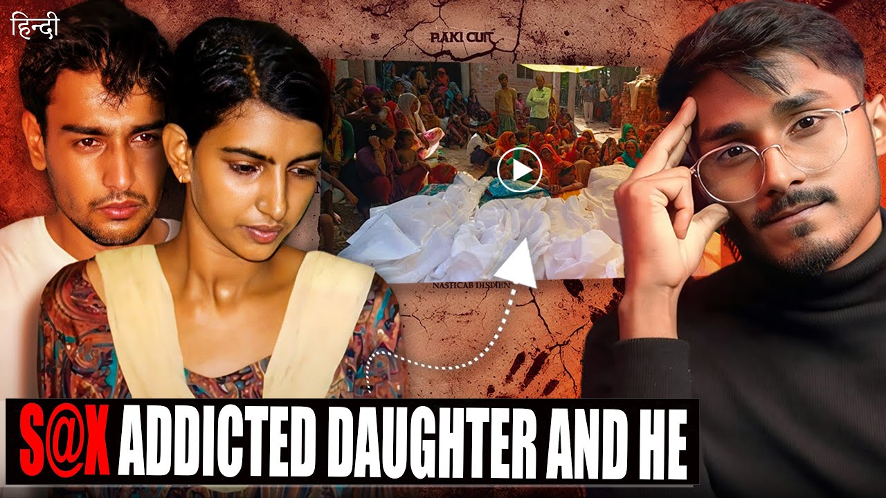 वासना की आग में जला पूरा परिवार || When Lust Takes Over The Kabulpur Tragedy