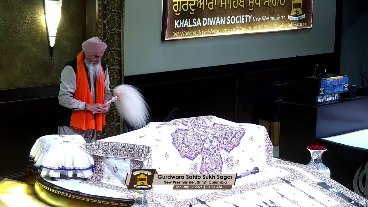 Gurdwara Sahib Sukh Sagar Live