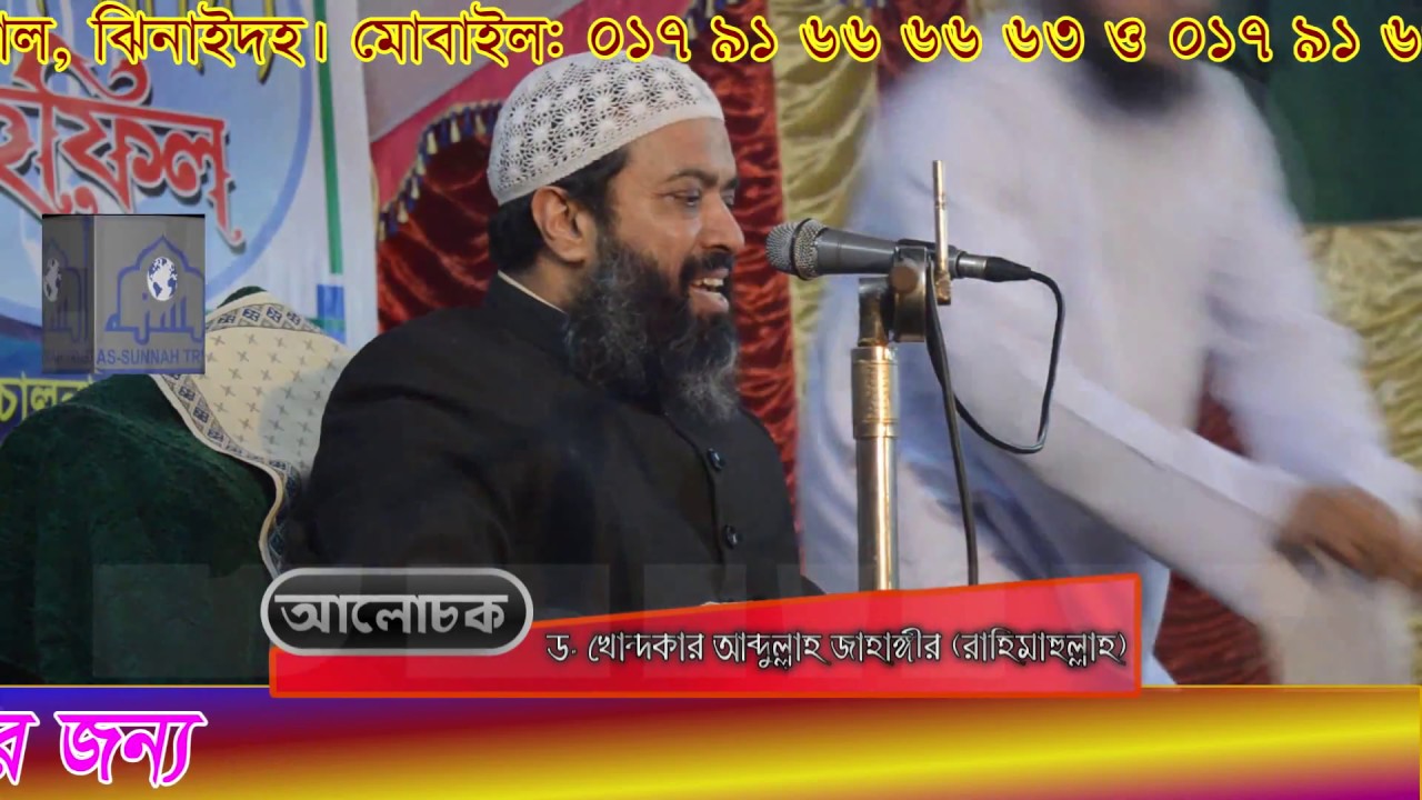 সালাতে আমিন বলার সুন্নাত পদ্ধতি জেনে নিন