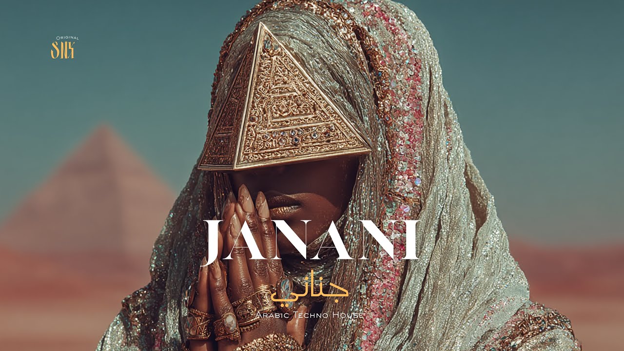 Janani | جناني | Arabic Techno House SNX