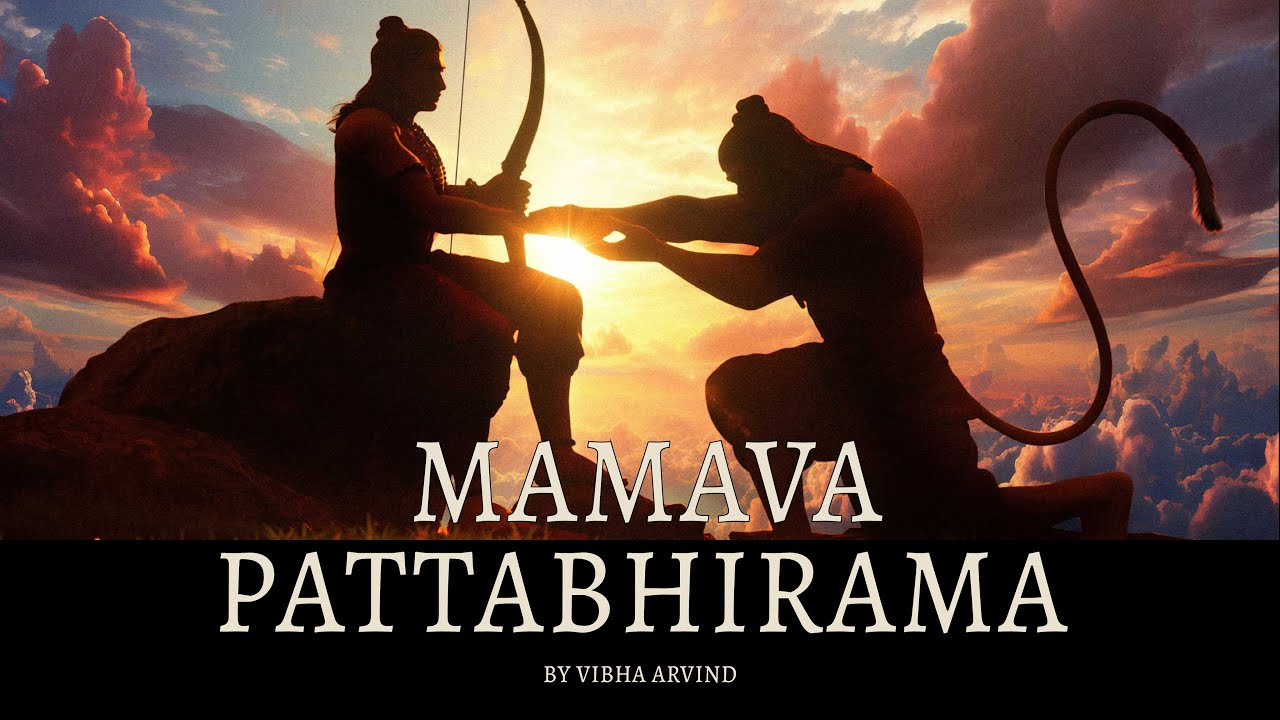 Mamava Pattabhirama | Vibha Arvind Unplugged