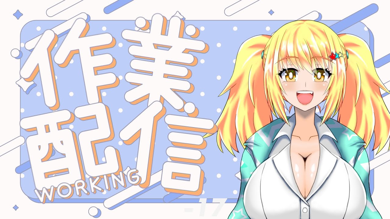 お絵描き雑談配信【バ美肉ボイチェンおじさん】【みやもりゆう】