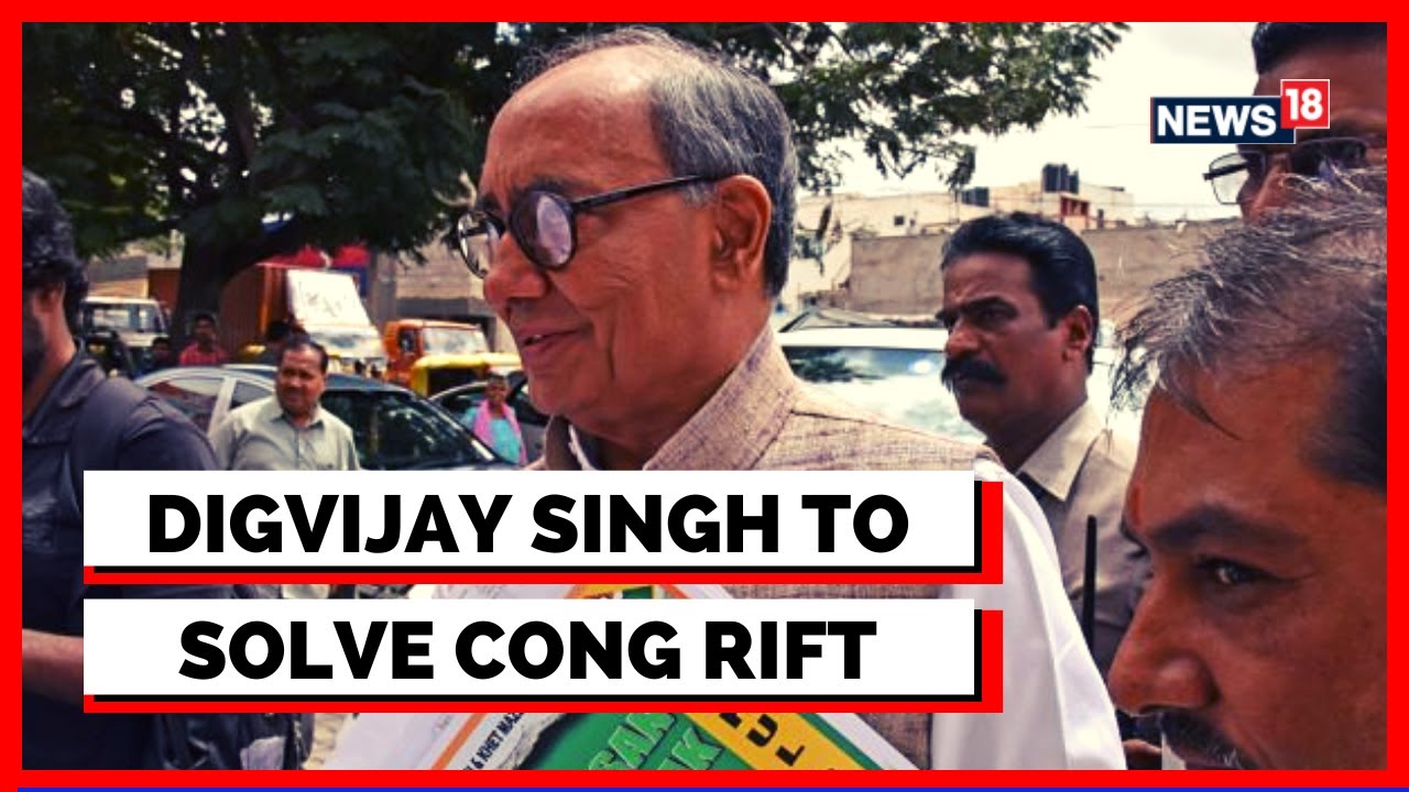 Digvijaya Singh To Solve The Internal Rift In Telangana Congress Party | English News Today | News18