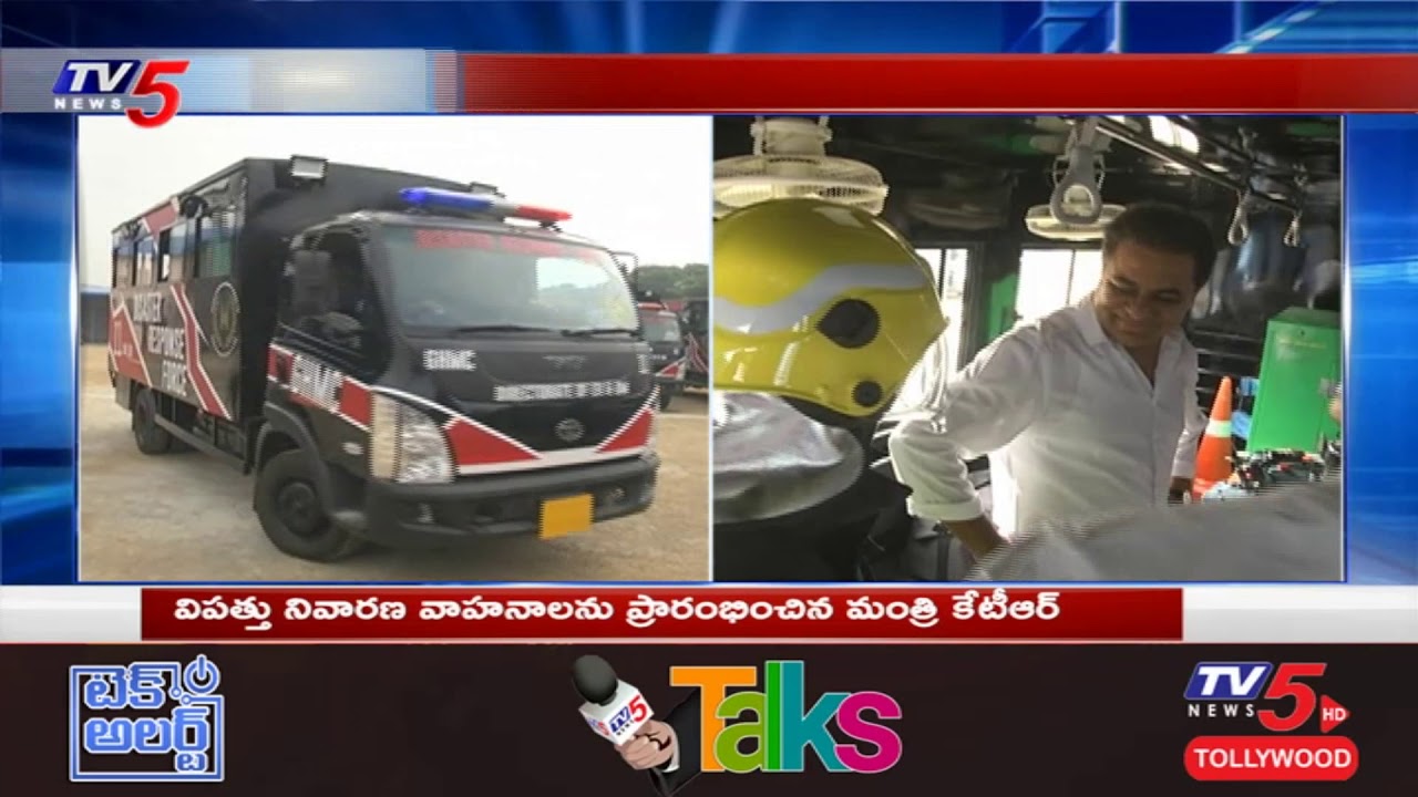 Minister KTR launches customised Vehicles for DRF in Hyderabad | TV5