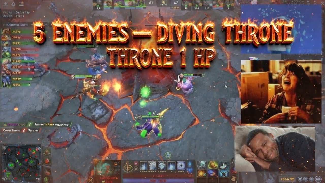 Dota 2 — Голый трон. 5 в таверне. Это конец?