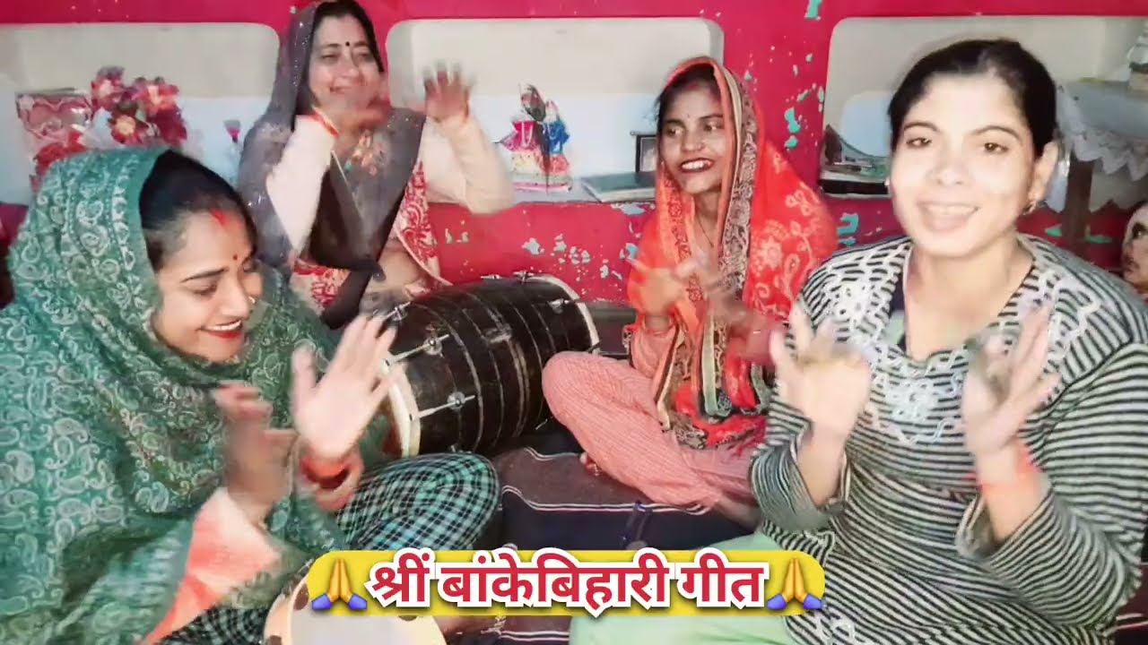 Bakebihari Geet !! ओ मोहन अब तो आ जाओ तुम्हारी याद आती है | Shyam Bhajan | Shree Krishna Bhajan 