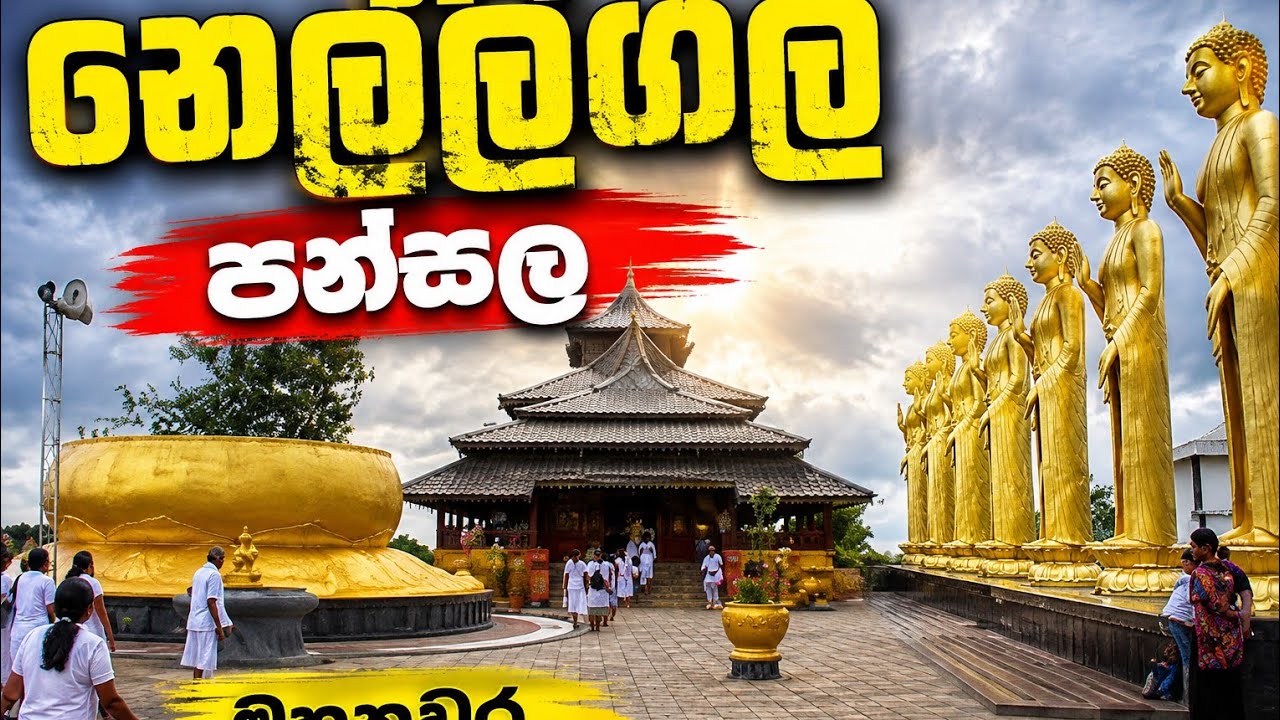 Nelligala temple | most beutyfull temple srilanka