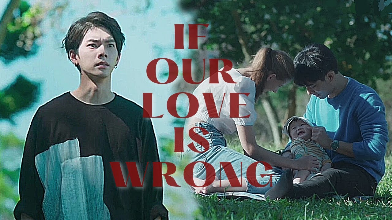 Gao Shi De ✘ Zhou Shu Yi ► If Our Love Is Wrong [BL] Hazalism