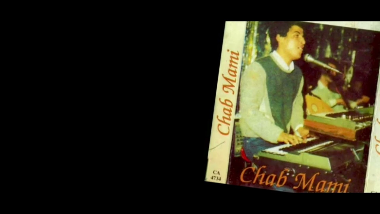 Cheb Mami Album Lebnat hajou  الشاب مامي البوم لبنات هاجو