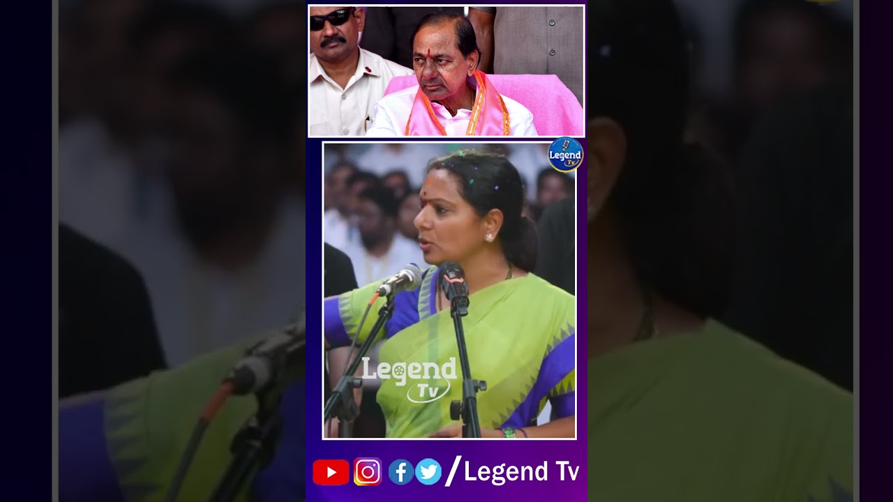 Kalvakuntla Kavitha Aggressive Comments On Kcr | TRS Party | BRS Party | Legend Tv
