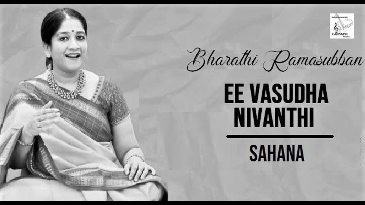 Ee Vasudha Nivanthi / Sahana / Adi / Thyagaraja / Bharathi Ramasubban