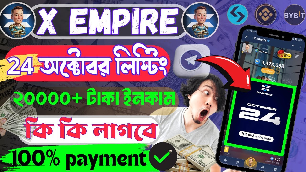 X Empire Airdrop Withdrawal Made EASY in 24 Hours! | $X token Claim and new update today