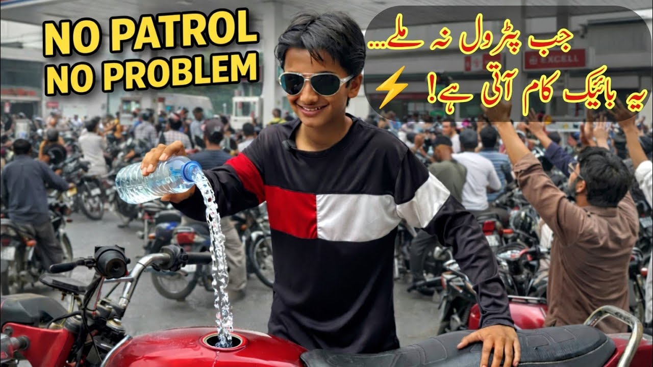 No Petrol in Pakistan? 😳 My Homemade Electric Bike Runs Without Fuel! ⚡